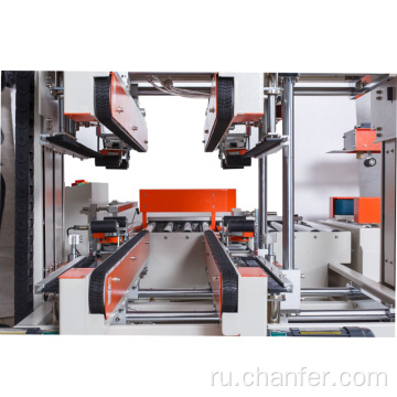 Автоматическая машина для запечатывания краев картонных коробок
